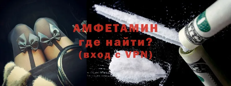 Amphetamine 98% Тара